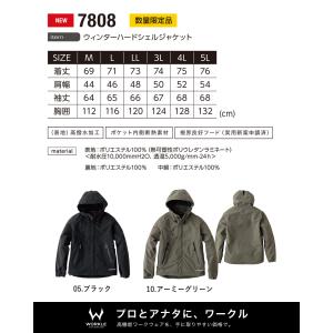 ★2026-27年最新作★ 予約 イーブンリバ...の詳細画像3
