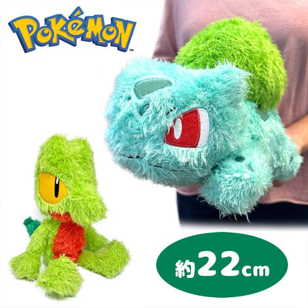 ポケットモンスター もふぐっと くつろぎタイム ぬいぐるみ フシギダネ キモリ 22cm グッズ 雑...