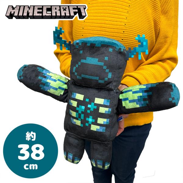 マインクラフト でっかいBIGぬいぐるみ ウォーデン2 38cm グッズ Minecraft mob...