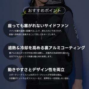 アイズフロンティア 新作 2026 春夏 空調...の詳細画像2
