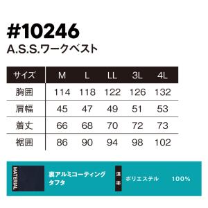 アイズフロンティア 新作 2026 春夏 空調...の詳細画像5