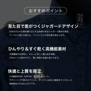 夏物ラストSALE! アイズフロンティア 新作...の詳細画像2
