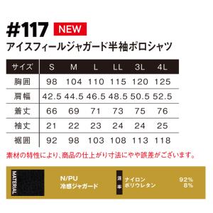 夏物ラストSALE! アイズフロンティア 新作...の詳細画像5