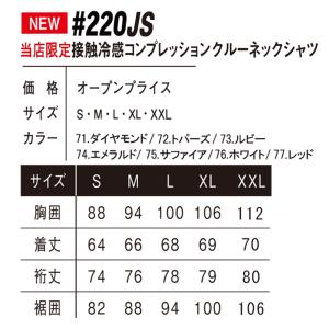 限定 すぐに発送! アイズフロンティア 当店限...の詳細画像5