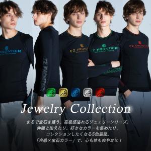 限定 すぐに発送! アイズフロンティア 当店限...の詳細画像1
