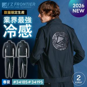 アイズフロンティア　福袋 I'Z FRONTIER ＼P+8％／ 限定大特価！！ アイズフロンティア 超