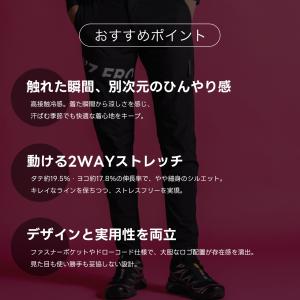 【5のつく日】 アイズフロンティア 新作 20...の詳細画像2