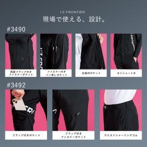 【5のつく日】 アイズフロンティア 新作 20...の詳細画像3