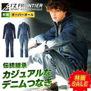 値下げ‼️新品:ビルシュタイン サロペット オーバーオール 作業服、作業着 BILSTEIN（ビルシュタイン） 2024年モデル サロペット オーバーオール