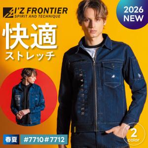 I'Z FRONTIER ☆2026年最新作☆ 最速予約 アイズフロンティア 新作