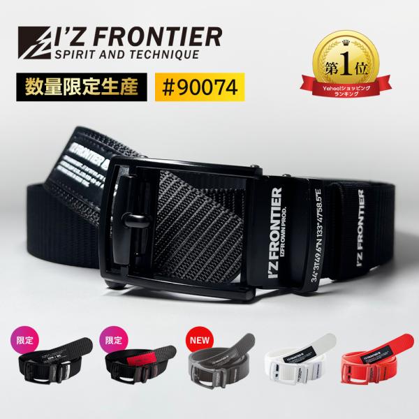 予約 4月中旬入荷 アイズフロンティア 新作 2025年 秋冬 ベルト 調節可能 フリーサイズ 機能...