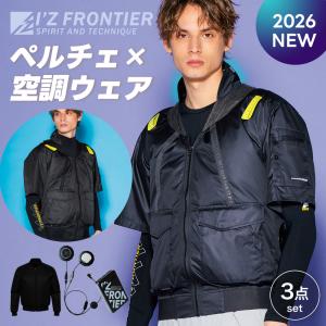 I'Z FRONTIER アイズフロンティア P.E.F.長袖ワークジャケットペルチェ