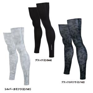 【爆買SALE★今がお得】 自重堂 ジードラゴ...の詳細画像2