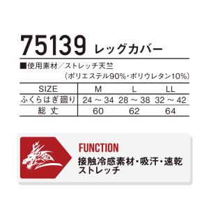 【爆買SALE★今がお得】 自重堂 ジードラゴ...の詳細画像3