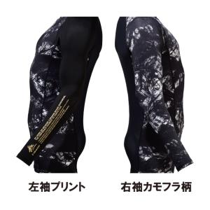 自重堂 ジードラゴン 冷感 長袖インナーウェア...の詳細画像3