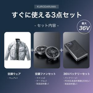 クロダルマ 2026年 春夏 クロダルマ 低価...の詳細画像1