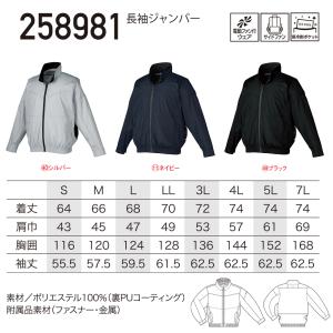 クロダルマ 2026年 春夏 クロダルマ 低価...の詳細画像3