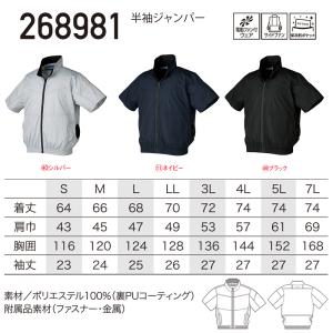 クロダルマ 2026年 春夏 低価格 半袖 空...の詳細画像4