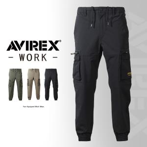 ＼P+10％／ アヴィレックス 冷感カーゴパンツ AVIREX 2026年 春夏 カーゴパンツ ストレッチ おしゃれ 冷感 耐久 パンツ 作業着 作業服 アビレックス AV114