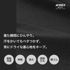 ＼P+10%/ アヴィレックス 冷感カーゴパン...の詳細画像3
