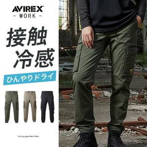 ＼P+10%/ アヴィレックス 冷感カーゴパン...の詳細画像1