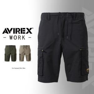 ＼P+15%/ アヴィレックス 冷感パンツ AV...の商品画像