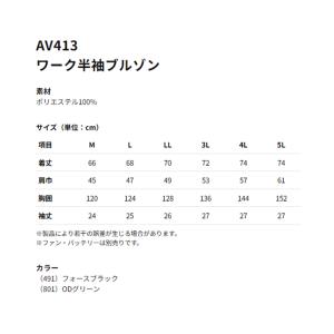 ＼P+10%/ アヴィレックス かっこいい空調...の詳細画像5