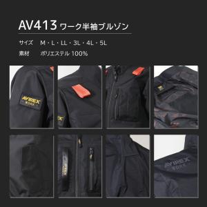 ＼P+10%/ アヴィレックス かっこいい空調...の詳細画像4