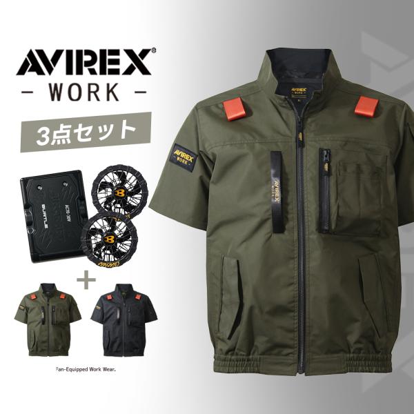 ＼P+10％／ アヴィレックス すぐに使えるセット AVIREX 新作 2026 春夏 半袖 アウト...