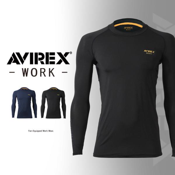 ＼P+10％／ アヴィレックス 冷感インナー AVIREX 2026年 春夏 長袖 インナーシャツ ...
