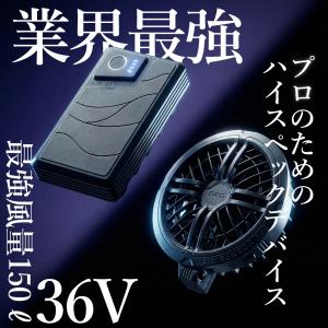 クロダルマ 2026年 春夏 ファン バッテリ...の詳細画像1