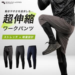 寿ニット ストレッチイージーワークパンツ ストレッチ 軽量 動きやすい 作業パンツ ズボン 3371