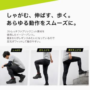 寿ニット ストレッチイージーワークパンツ スト...の詳細画像3