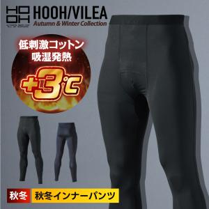 HOOH（鳳皇） 村上被服 鳳凰 HOOH 4L~8L 大きいサイズ ハイネック