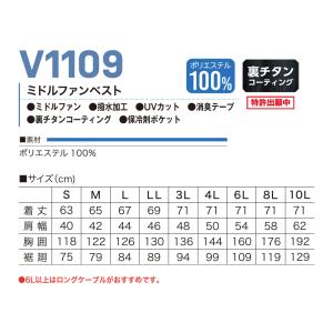 セール開催! 村上被服 HOOH 2026年 ...の詳細画像5