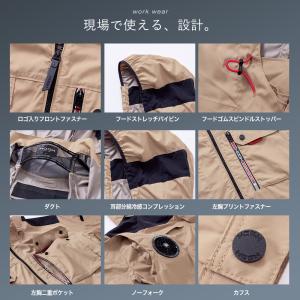村上被服 ハイバック 半袖 空調ウェア ミドル...の詳細画像5