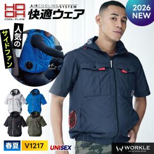 村上被服 HOOH 2026年 春夏 サイドファン 半袖フードジャケット 空調ウェア 撥水 UVカット 消臭 鳳凰 服単品 S〜3L V1217