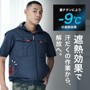 村上被服 HOOH 2026年 春夏 サイドフ...の詳細画像1