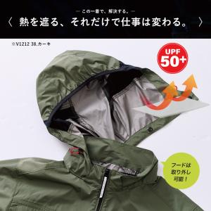 村上被服 HOOH 2026年 春夏 サイドフ...の詳細画像2