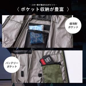 村上被服 HOOH 2026年 春夏 サイドフ...の詳細画像3