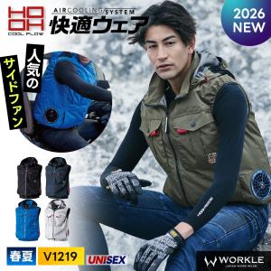 HOOH（鳳皇） 【即日発送】保冷剤 5個入り アイスベスト用 クーリング