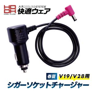 BURTLE（バートル） AC260 リチウムイオンバッテリー ブラック エアー