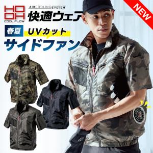 2026年7月】空調服 バッテリー 15v（HOOH）のおすすめ人気ランキング