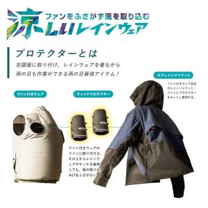 マック 新作 2026年 春夏単品 ウィンドプ...の詳細画像2