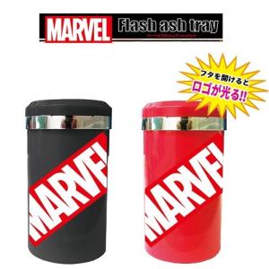 マーベル 光る サウンド ランプ アッシュトレイ　MARVEL　灰皿　喫煙グッズ　音が鳴る　光る灰皿　車　タバコ　喫煙具　マーヴェル　スパイダーマン　フラッシュ｜pirates-shop