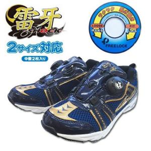 雷牙 SHOCK 2サイズ ジュニア スニーカー 1970-02 ネイビー 19〜24cm RAIGA 小学生 中学生 男の子 子ども こども キッズシューズ