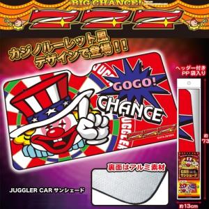 JUGGLER　ジャグラー　ピエロ　サンシェード　68×130　カーグッズ　カー用品