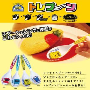 新幹線　トレプーン　E7 E6 E5 ドクターイエロー�