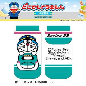 はやぶさ 新幹線 靴下の商品一覧 通販 Yahoo ショッピング
