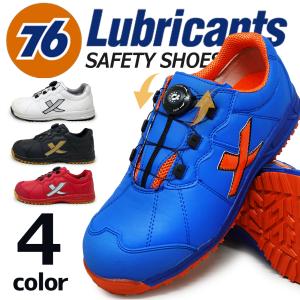 安全靴 76 lubricants ルブリカンツ ダイヤル式フィット セーフティーシューズ 作業靴 メンズ カジュアル 人気 ミドルカット ブランド 25~28cm 3039